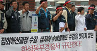 연행된 건설노조원 수갑 채워진 채 수술받아