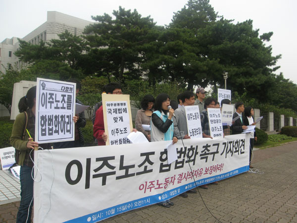 국제사회 \”이주노조 합법화\” 한 목소리, 한국 정부는?