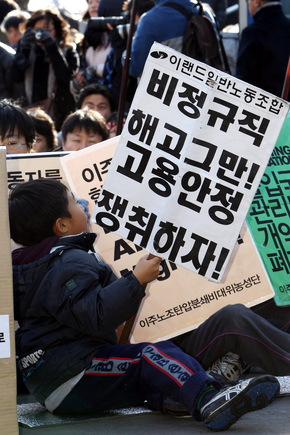 [사회주의정치신문 해방] [37호]공장/직장위원회 건설로 공황의 시대에 인간다운 삶을 지켜나가자