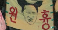 \”MB는 머리가 나쁘다\”는 형사처벌될 정도의 악플인가?