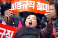 \”사람은 결코 일회용품이 아니다\”