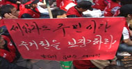 \’무법지대\’ 뉴타운… 세입자에게 법은 \’있으나 마나\’