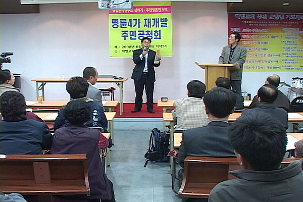 통일문제연구소, 등록문화재 추진