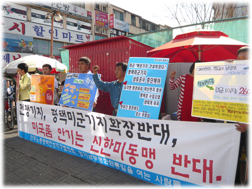[평화누리통일누리] 경기남부평통사 소식