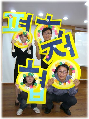 [평화누리통일누리] 2단계 운동에 임하는 나의 각오