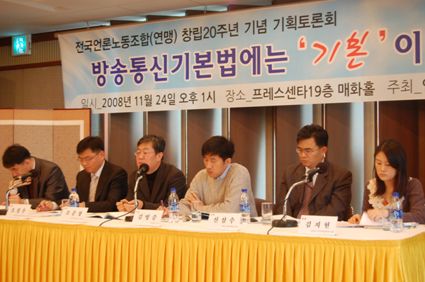 사람을 배제하는 법, 사람을 생각하는 법