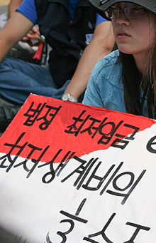 \”최저임금 삭감, 파렴치한 착취행위\”