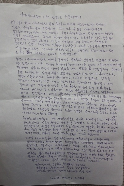오세철의 기품