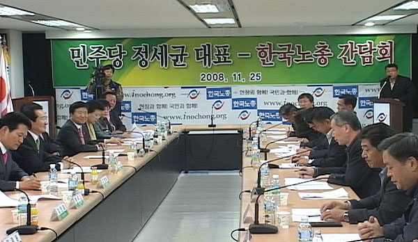 민주당-한국노총, 비정규직 기간연장 반드시 저지