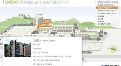 대원국제중 교실도 없이 개교하나