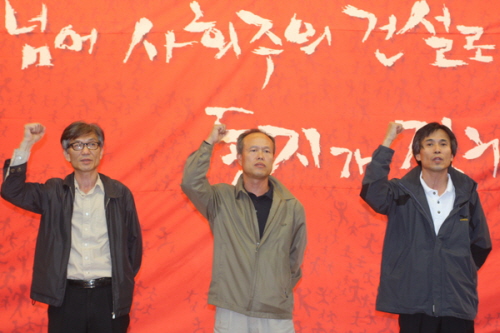 [사회주의정치신문 해방] [38호]노동자의힘의 사회주의정당 건설 시도는 기만과 재앙이다