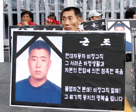 [사회주의정치신문 해방] [38호]민투위 사건 진행경과
