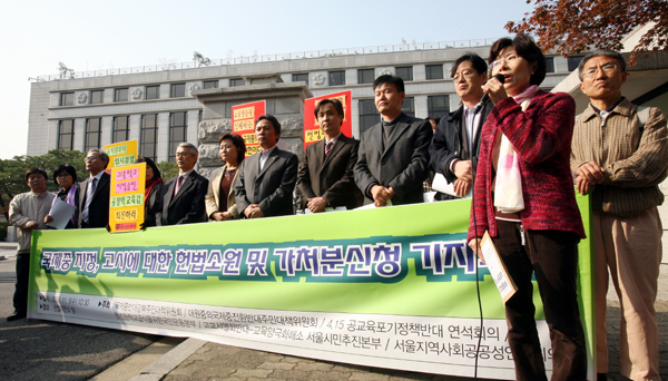\”국제중 지정 법적 근거 없다\”