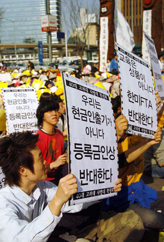 등록금 동결? “이미 많이 올랐는데…”