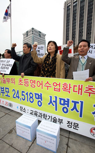\”초등영어확대 주 5일 수업 취지에도 안맞아\”