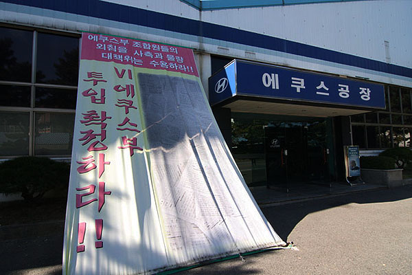 \”시간당 짤려나가는 비정규직 수가 얼마인지도 모르겠다\”