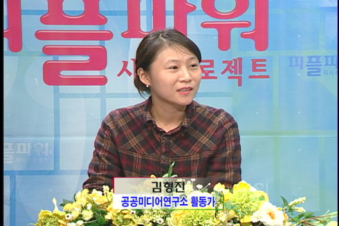 [미디어, 취생몽사] 청소년에게 유해한 존재가 동방신기?/반공 어린이 이승복의 후예가 되라고?/청와대의 럭셔리한 가계부