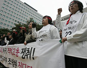 코스콤 비정규직 잠정합의 무산, 집단단식 돌입