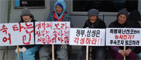 “50억으로 퉁치고 도망가려는 삼성”