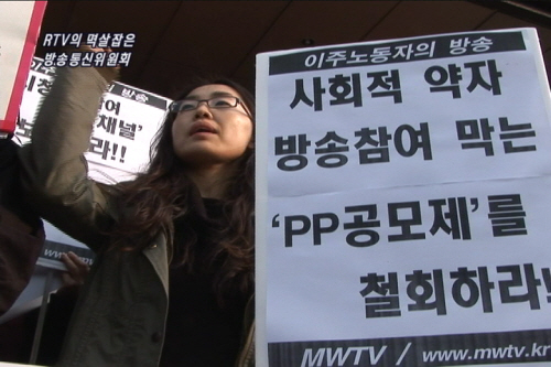 [미디어, 취생몽사] RTV의 멱살잡은 방송통신위원회 外