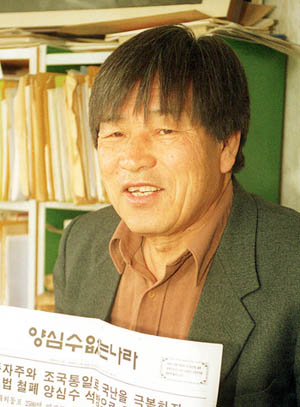 정진동 목사님 이름 헛되게 하지 않았는지