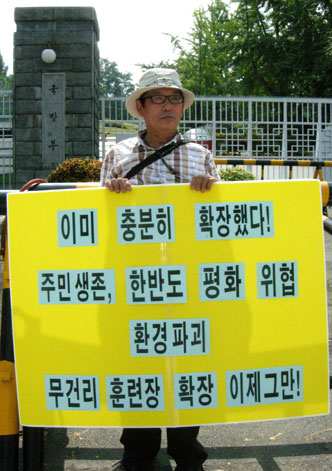 [평화누리통일누리] 분단의 높은 장벽이 무너져 내리는 소리