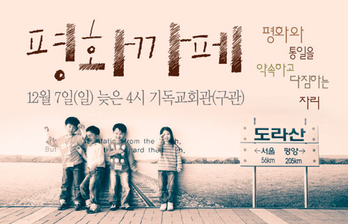 [평화누리통일누리] 서울평통사 소식