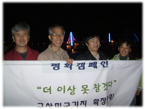 [평화누리통일누리] 군산평통사 소식