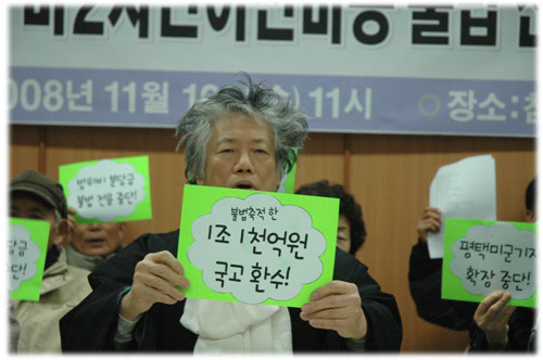 [평화누리통일누리] 사진으로 보는 평통사 활동