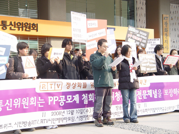 RTV 지원 확대 요구