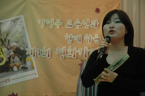 [평화누리통일누리] 강정구 교수님과 함께한 인천 평화카페