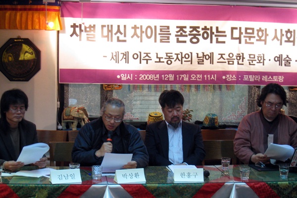 “이주노동자 인권은 민주주의 척도”