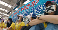 \”KTX승무원은 철도공사 직원 맞다\” 법원 판결