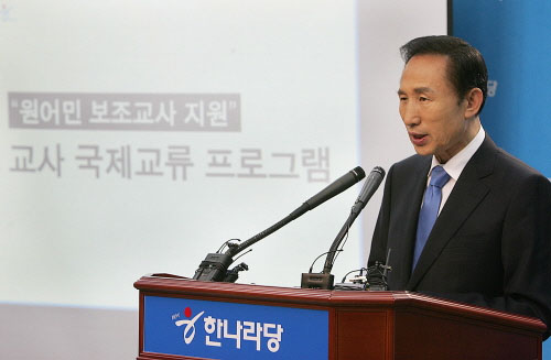 \”영어 선생님이 사라졌어요\”