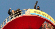울산 미포투쟁 극적 타결, 용인기업 우선복직