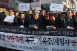[용산 철거민 대참사] \”서울은 천개의 화약고를 품고 있다\”