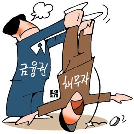 [사회주의정치신문 해방] [실천의날 특호]은행 국유화와 사회적 통제 강화만이 고리대금 사회를 벗어나게 할 수 있다