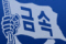 녹슨 칼 벼리는 법: 기간산업 사회화
