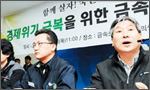 언론들, 경제위기 극복 대타협 하자더니…