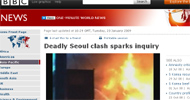 [용산 철거민 대참사] 英 BBC \”경찰청장 교체직후 일어나\”