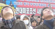 땅으로, 이제 우리에게로