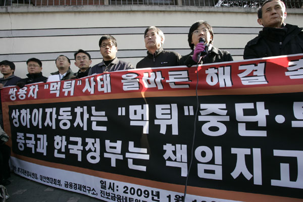 [사회주의정치신문 해방] [실천의날 특호]누가 상하이차에게 약탈의 길을 열어주었던가?
