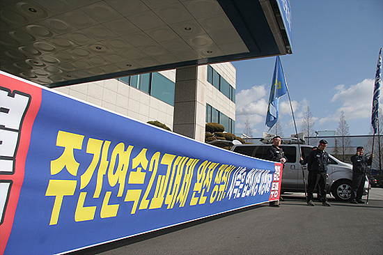 현대차 전주, 주간연속2교대 합의 이행해야