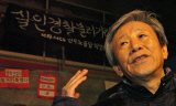 [박수정의 사람이야기] 이 선을 넘으면 위험하다