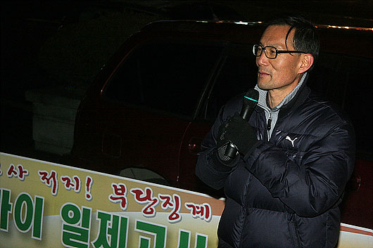 체험학습 허가 중학교장 정직 3개월