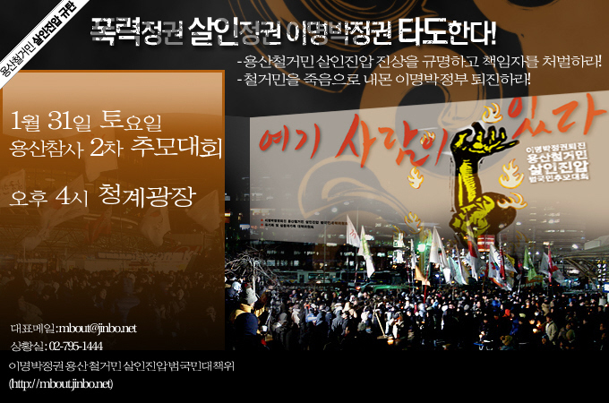 [비문명의 역습] 지금은 겨울인가 한밤중인가