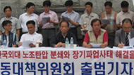 대법원 한국외대 복직판결