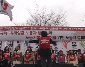 \”예술의 힘, 연대의 힘\”