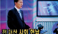[랑희의 질문들] 어처구니없는 ‘대통령 재산기부추진위원회’