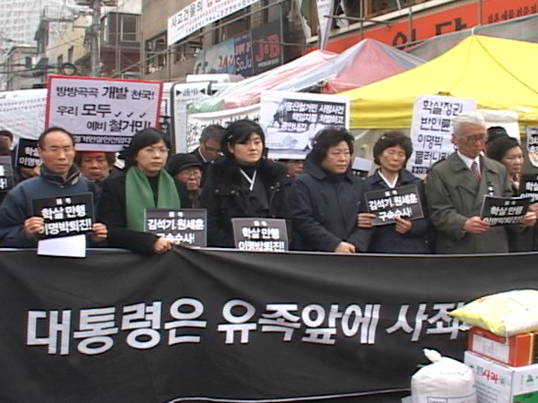 [용산 철거민 대참사] \”국민 모여야 용산 사건 진실 밝힌다\”
